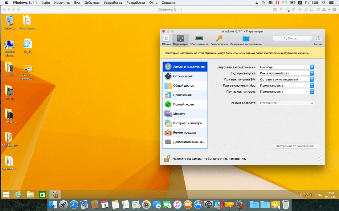parallels desktop 12 mac torrent