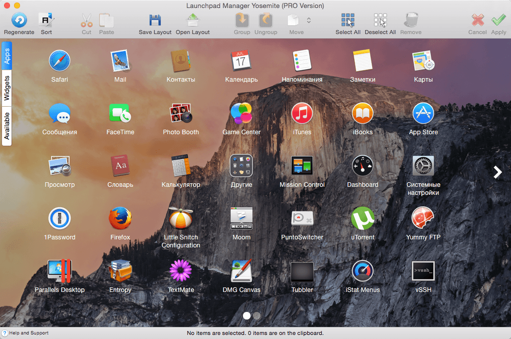 launchpad manager el capitan