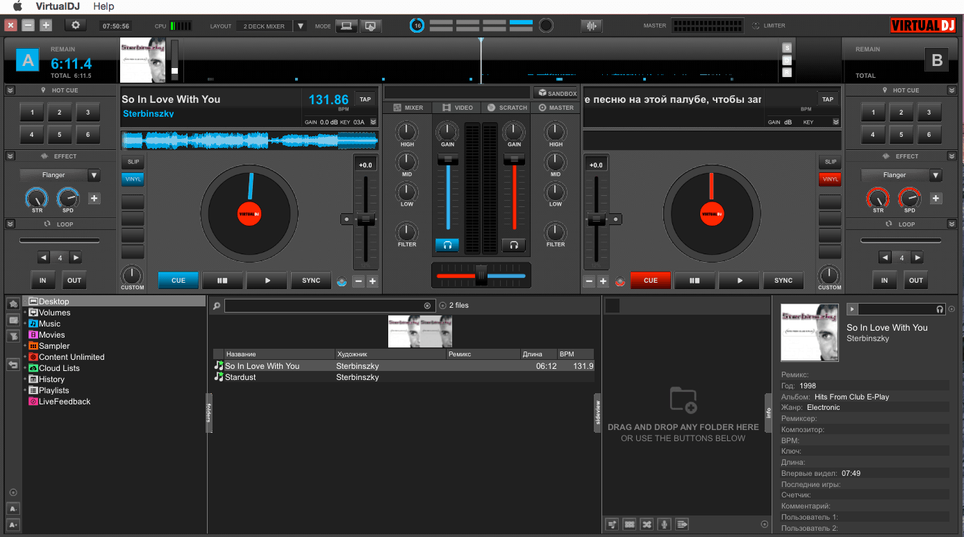 virtual dj pro virtual dj pro