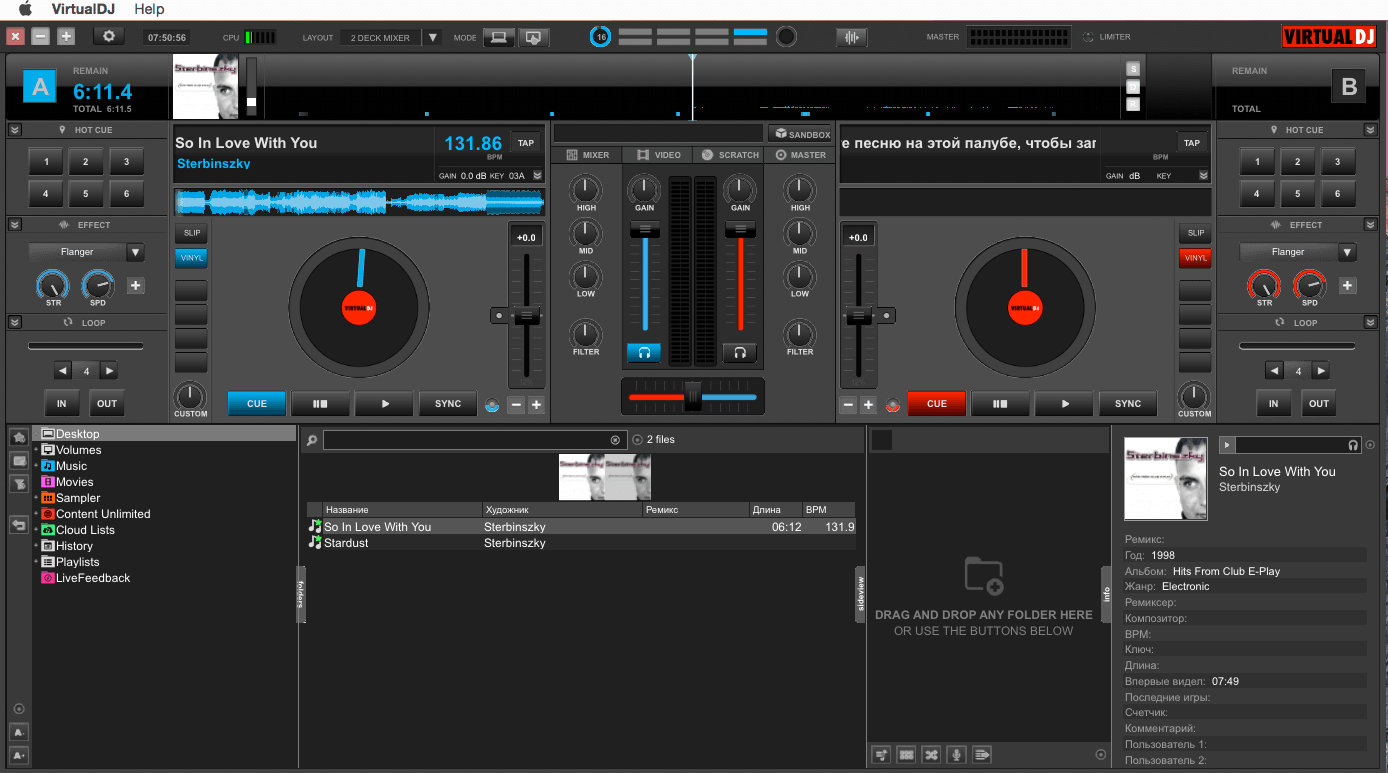 install virtual dj 8 free download