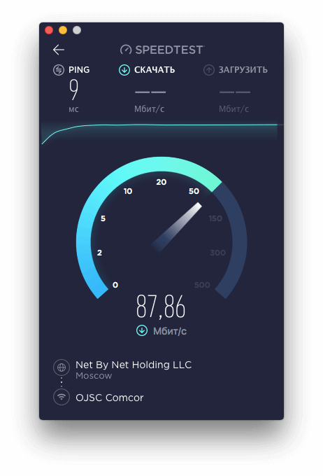 upload speedtest by ookla