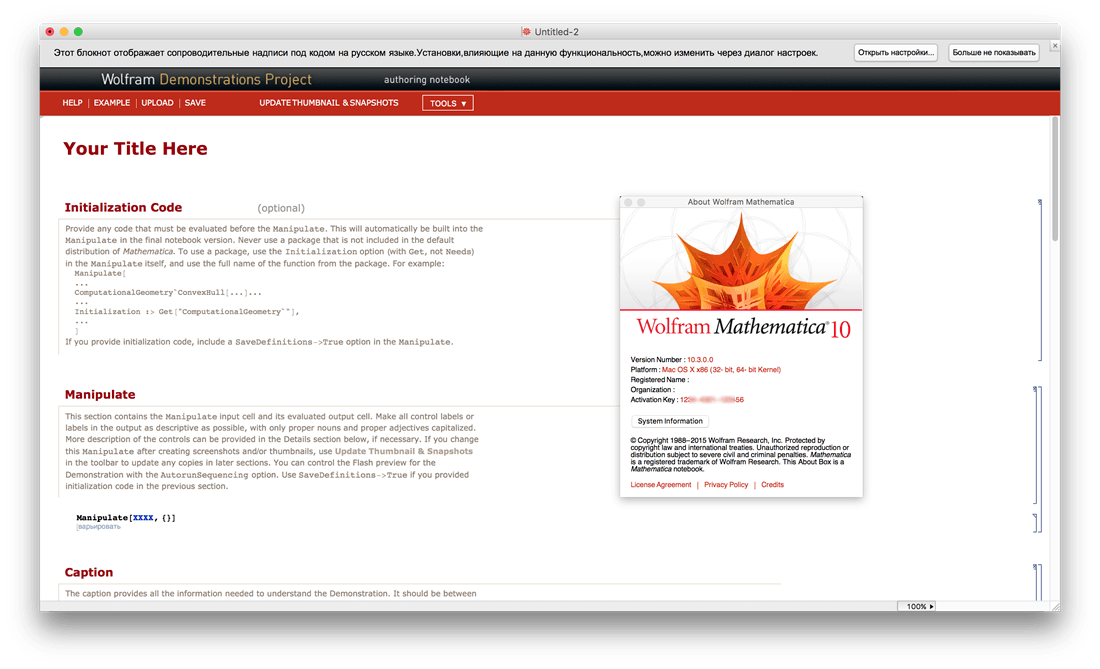 Wolfram Mathematica 13.3.0 for apple instal free