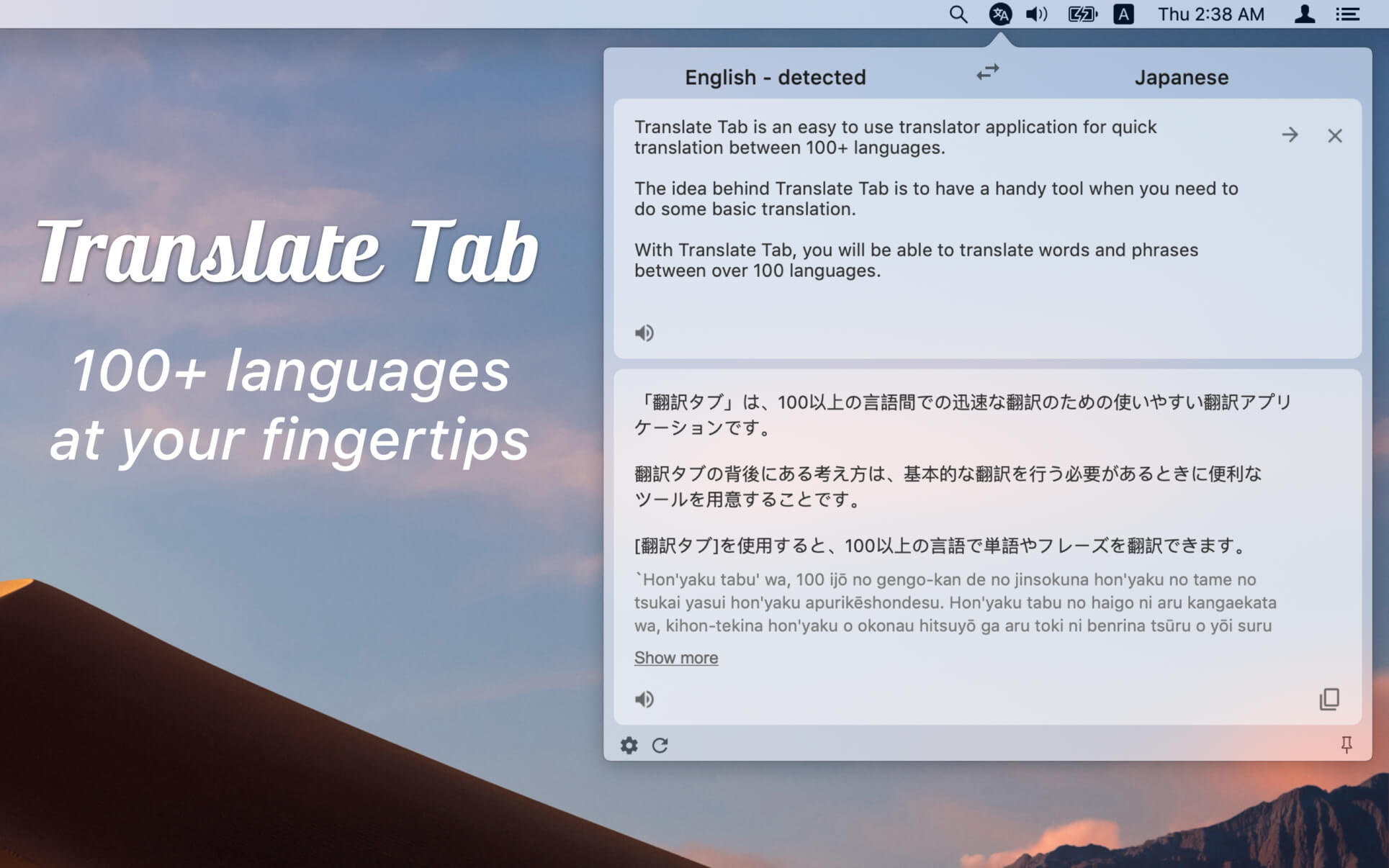 Download Translate Tab for Mac 2.0.17 free